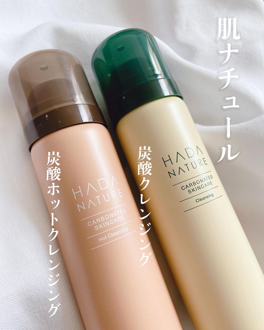 炭酸クレンジング/肌ナチュール/泡洗顔を使ったクチコミ（2枚目）