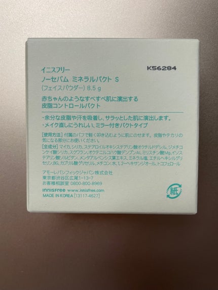 ノーセバム ミネラルパクト S/innisfree/プレストパウダーを使ったクチコミ(2枚目)