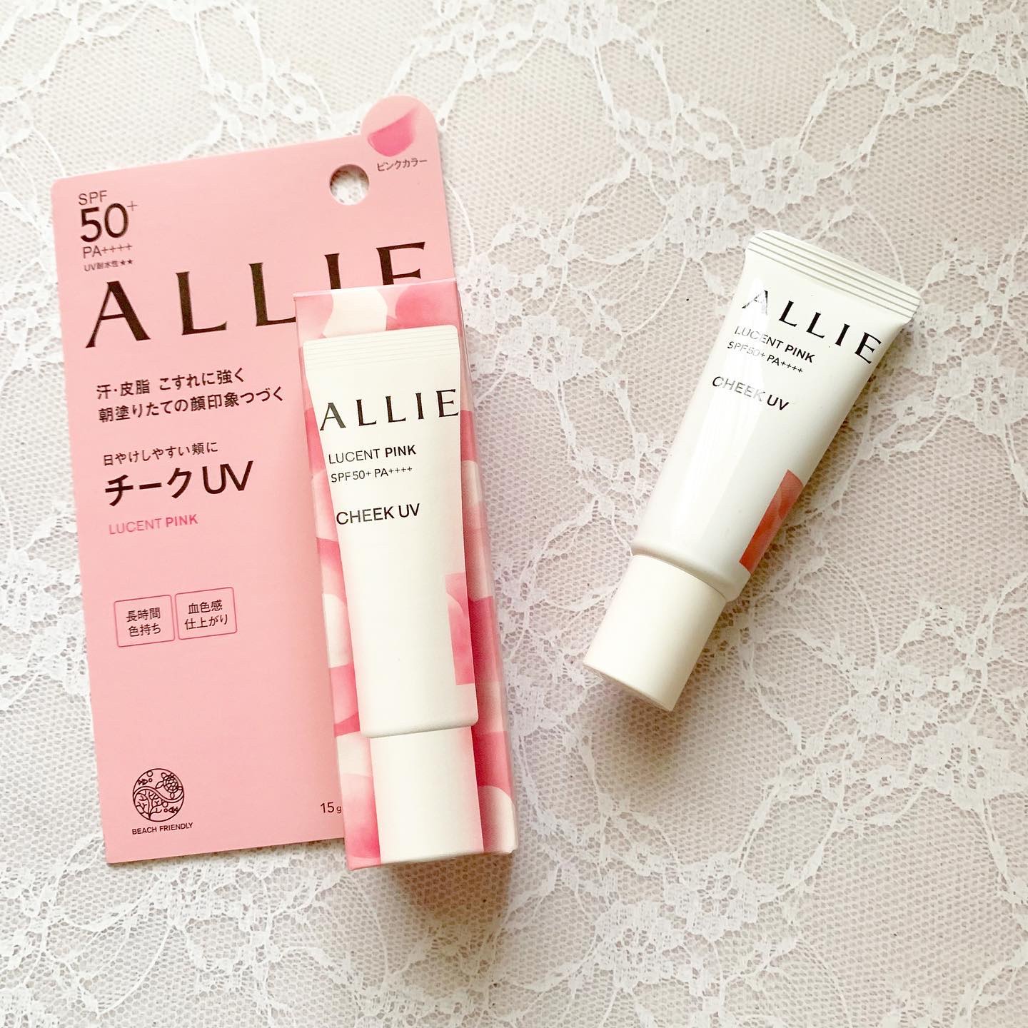 クロノビューティ カラーオンUV/アリィー/日焼け止めクリームを使ったクチコミ（1枚目）