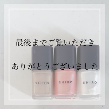 亜麻ネイル 4C01 ピンクゴールド/SHIRO/マニキュアの画像