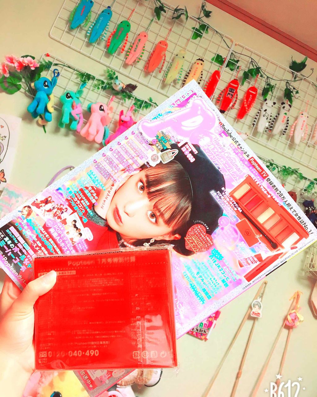 Popteen 2019年1月号/Popteen /雑誌を使ったクチコミ(1枚目)