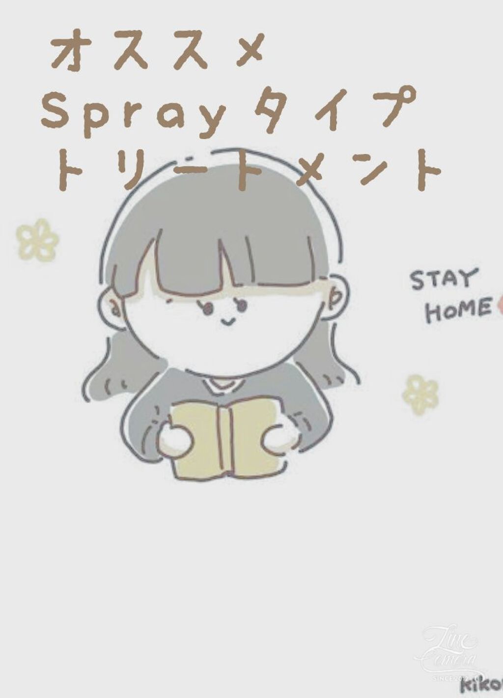 エクストラダメージケア トリートメントウォーター 毛先まで傷んだ髪用/パンテーン/プレスタイリング・寝ぐせ直しを使ったクチコミ（1枚目）