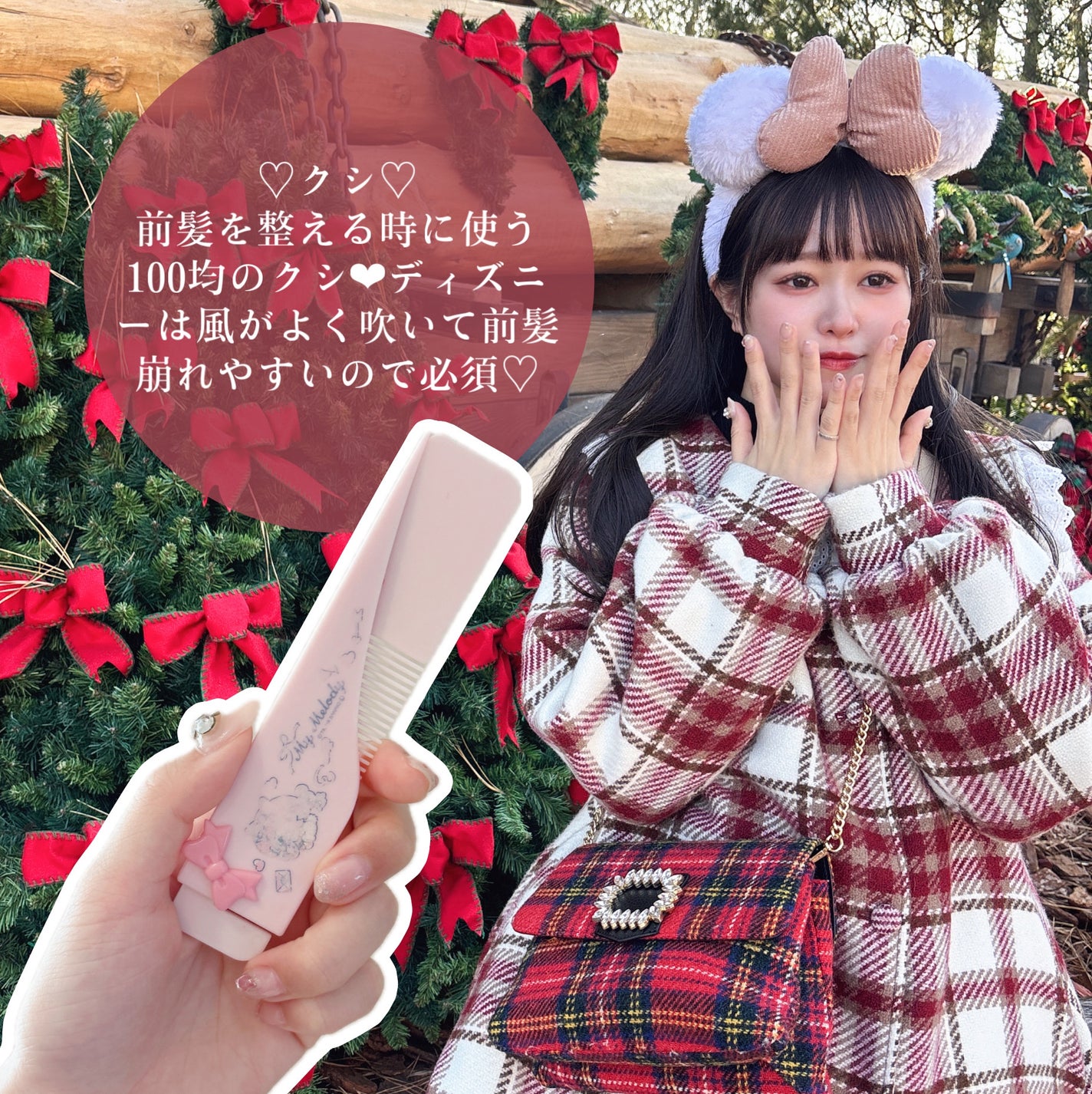 リップエッセンス/無印良品/リップケアを使ったクチコミ(5枚目)