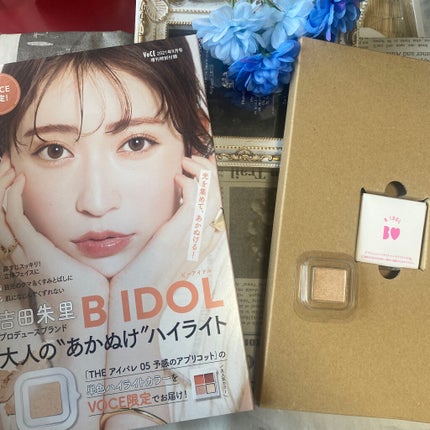 ã䜿ã£ãã¯ãã³ãïŒ1æç®ïŒ