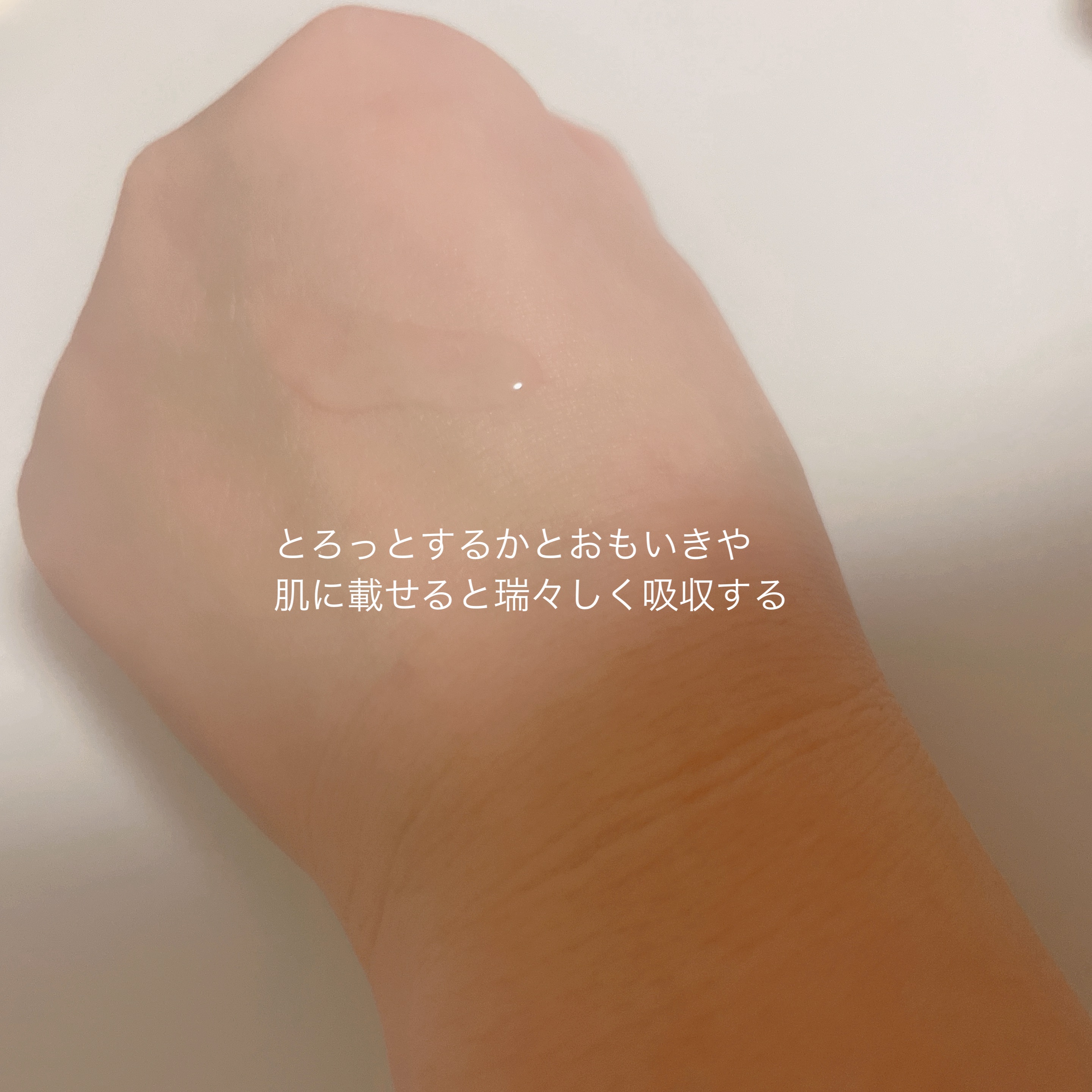 オイデルミン エッセンスローション/SHISEIDO/化粧水を使ったクチコミ（2枚目）