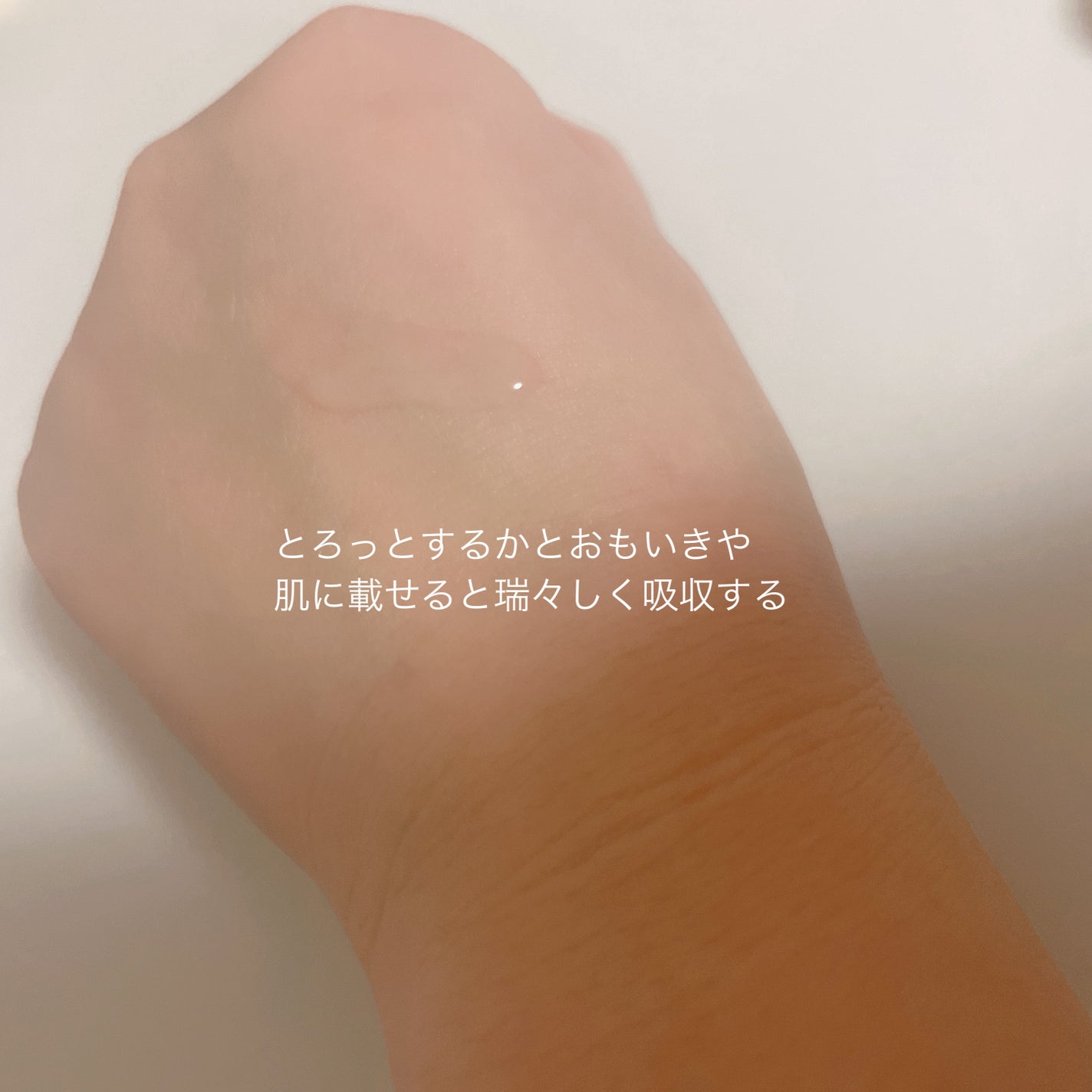 オイデルミン エッセンスローション/SHISEIDO/化粧水を使ったクチコミ(2枚目)