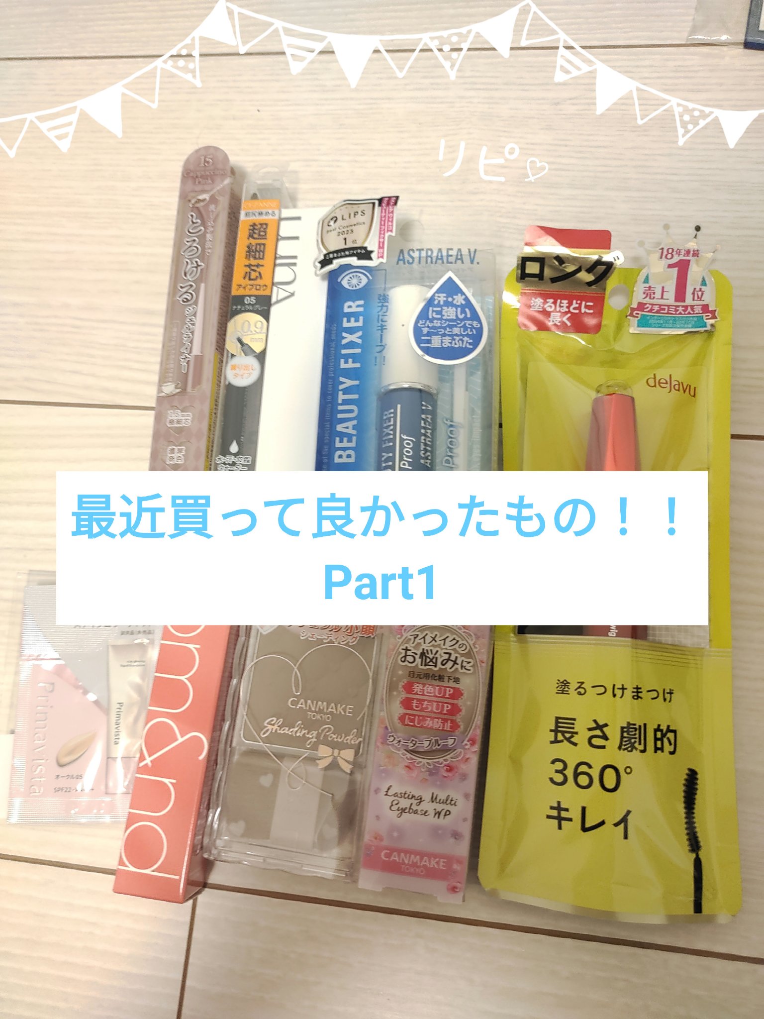 ジューシーラスティングティント/rom&nd/リップティントを使ったクチコミ（1枚目）