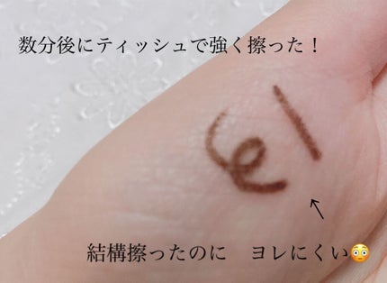 スナイプジェルライナー/インテグレート/ジェルアイライナーを使ったクチコミ(3枚目)