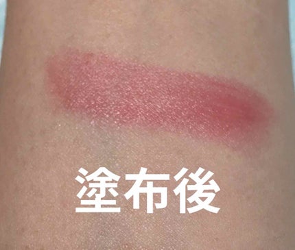 ティントバーム/DAISO/リップティントを使ったクチコミ(2枚目)