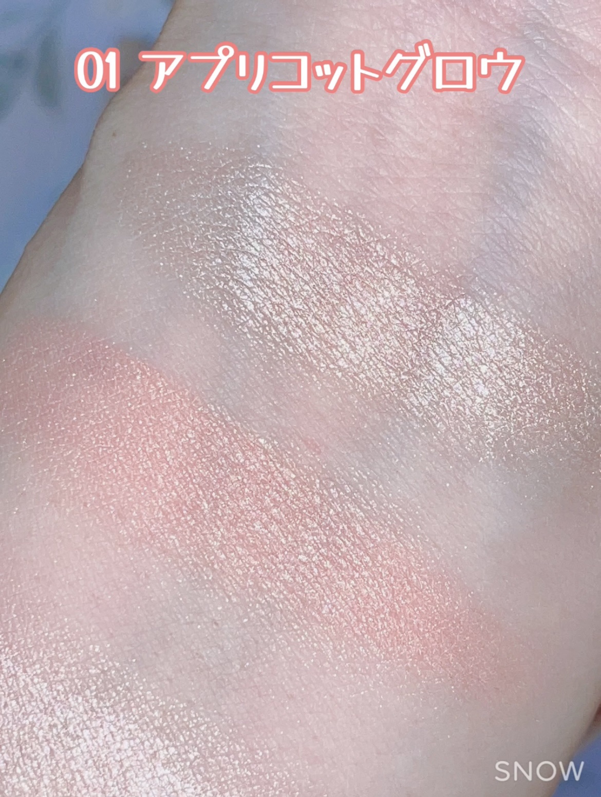 フェイスグロウカラー/CEZANNE/クリームハイライトを使ったクチコミ（3枚目）