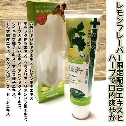 デンティス チューブタイプ/デンティス/歯磨き粉を使ったクチコミ(2枚目)