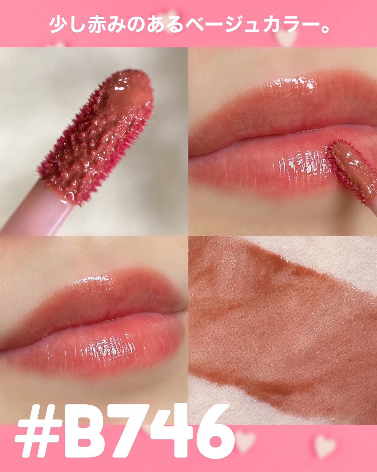 リップスティックアイスクリームティント/COLORKEY/口紅を使ったクチコミ(6枚目)