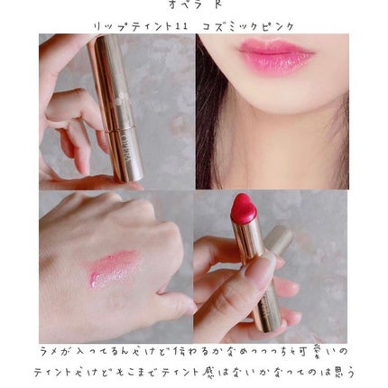 カラーセンサーリップティントN RD-3/KATE/口紅の画像