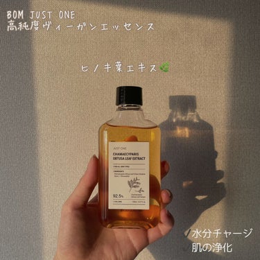 JUST ONE ヴィーガンエッセンス/BOM/化粧水を使ったクチコミ（1枚目）