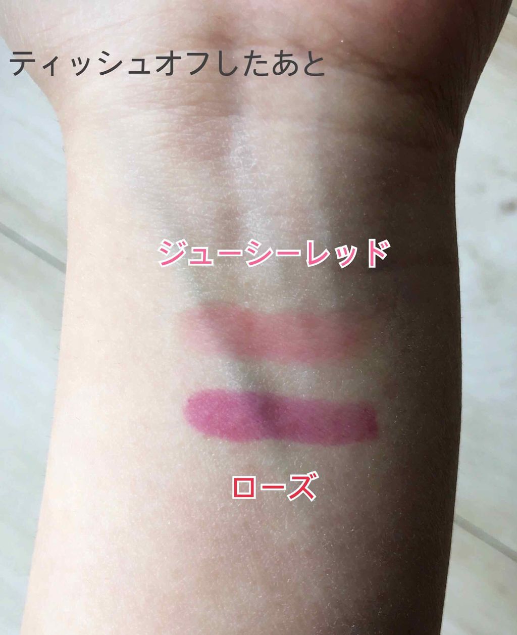 エスポルール リップティント/エスポルール/リップティントを使ったクチコミ(3枚目)