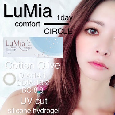 LuMia comfort 1day CIRCLE/LuMia/ワンデー（１DAY）カラコンを使ったクチコミ（1枚目）