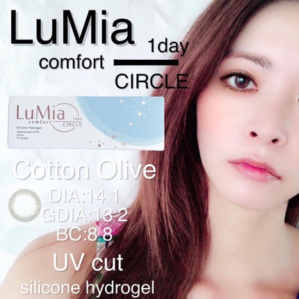 LuMia comfort 1day CIRCLE/LuMia/ワンデー(1DAY)カラコンを使ったクチコミ(1枚目)