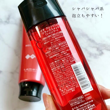 イオ クレンジング リラックスメント シャンプー シャンプー 200ml/LebeL/シャンプー・コンディショナーを使ったクチコミ（2枚目）