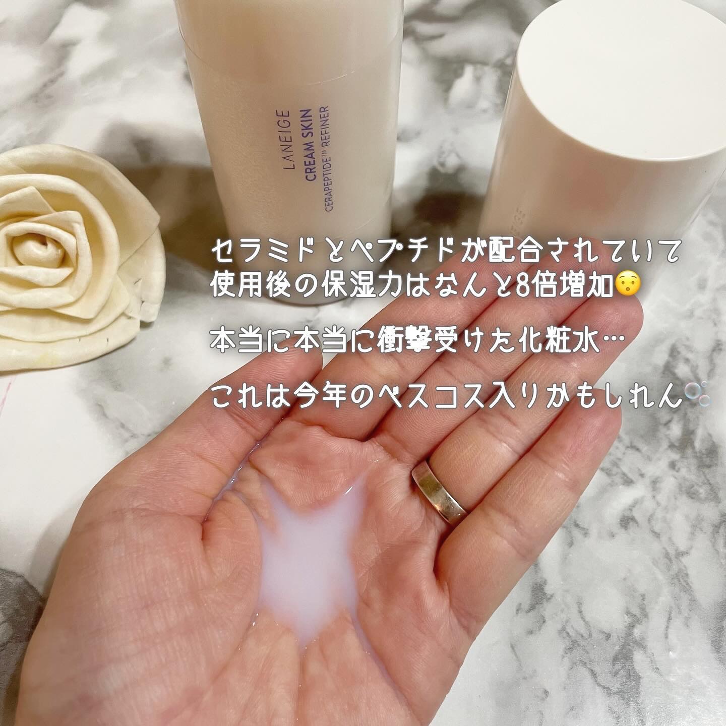 クリームスキン ローション/LANEIGE/化粧水を使ったクチコミ（3枚目）