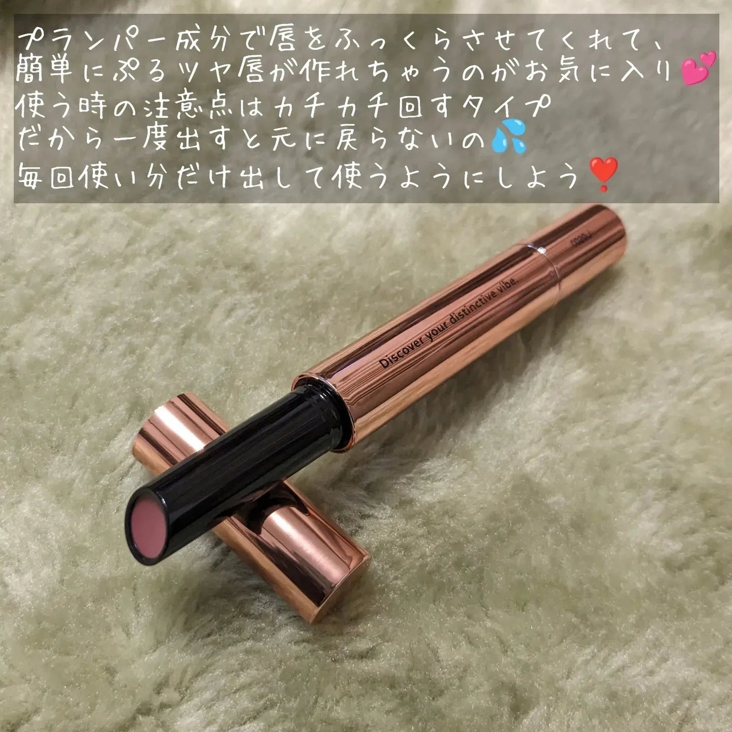 ボリューマイジングフォンデュリップ/Coralhaze/口紅を使ったクチコミ(3枚目)