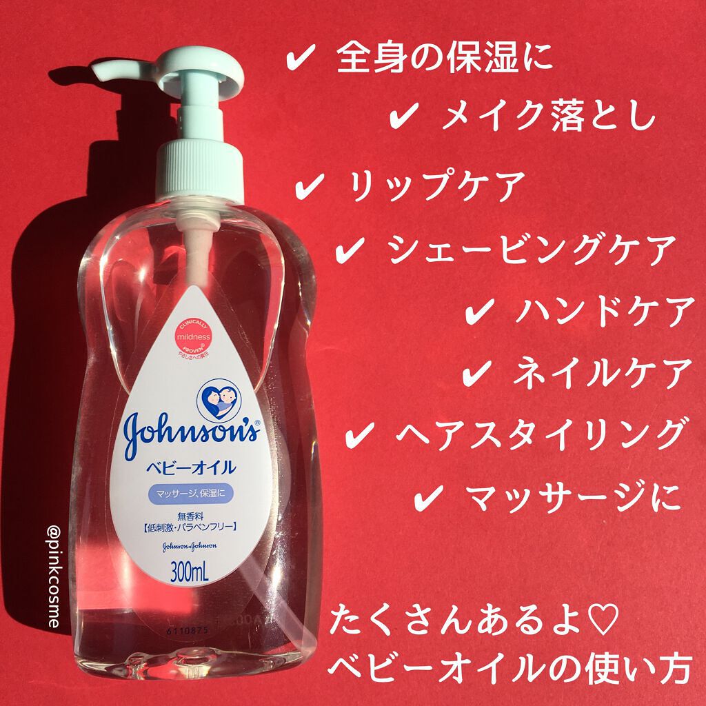 若者の大愛商品 ツルハドラッグ ジョンソン ベビーオイル ジョンソンエンドジョンソン 300mL 無香料