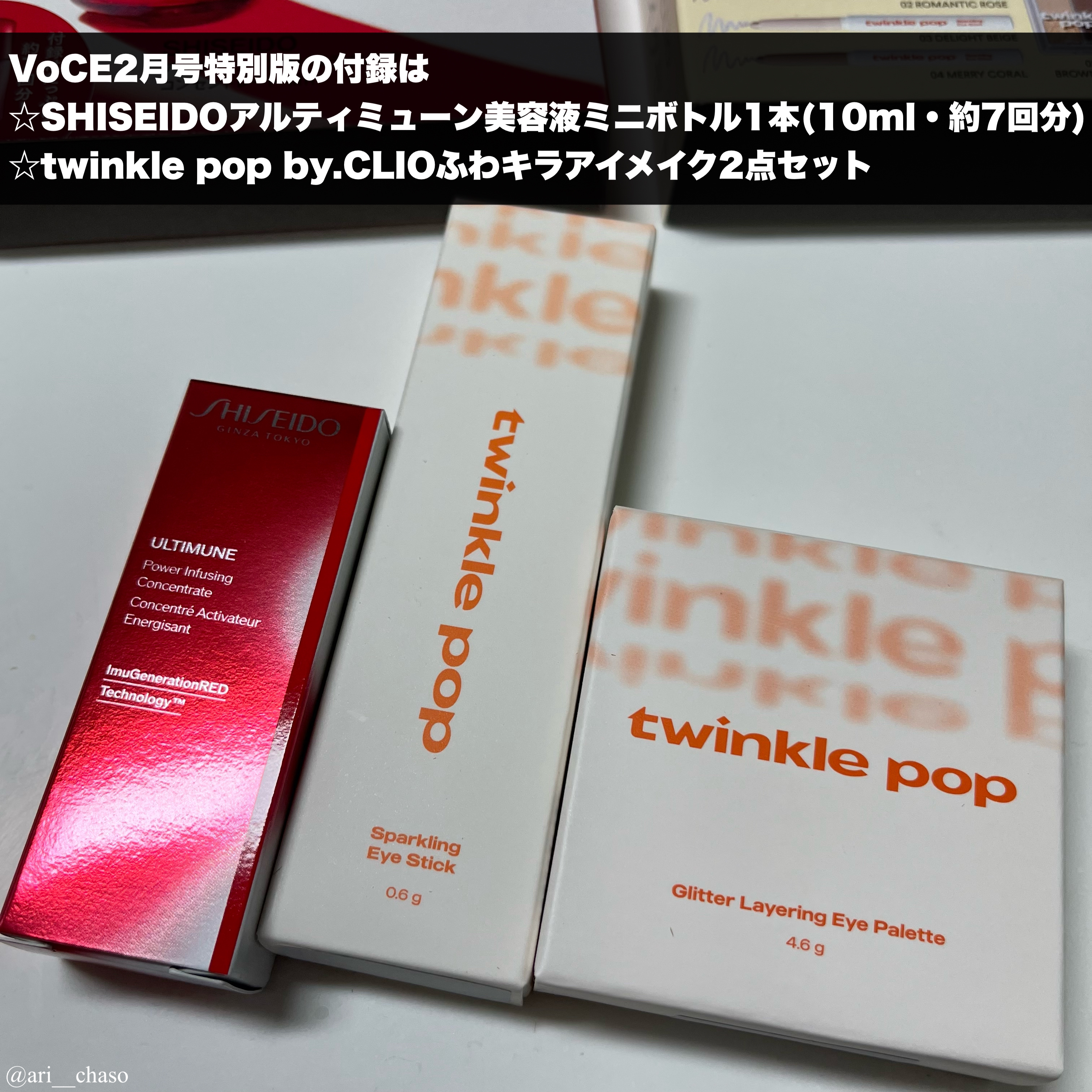 グリッターレイヤリングアイシャドウパレット/TWINKLE POP/アイシャドウパレットを使ったクチコミ（2枚目）