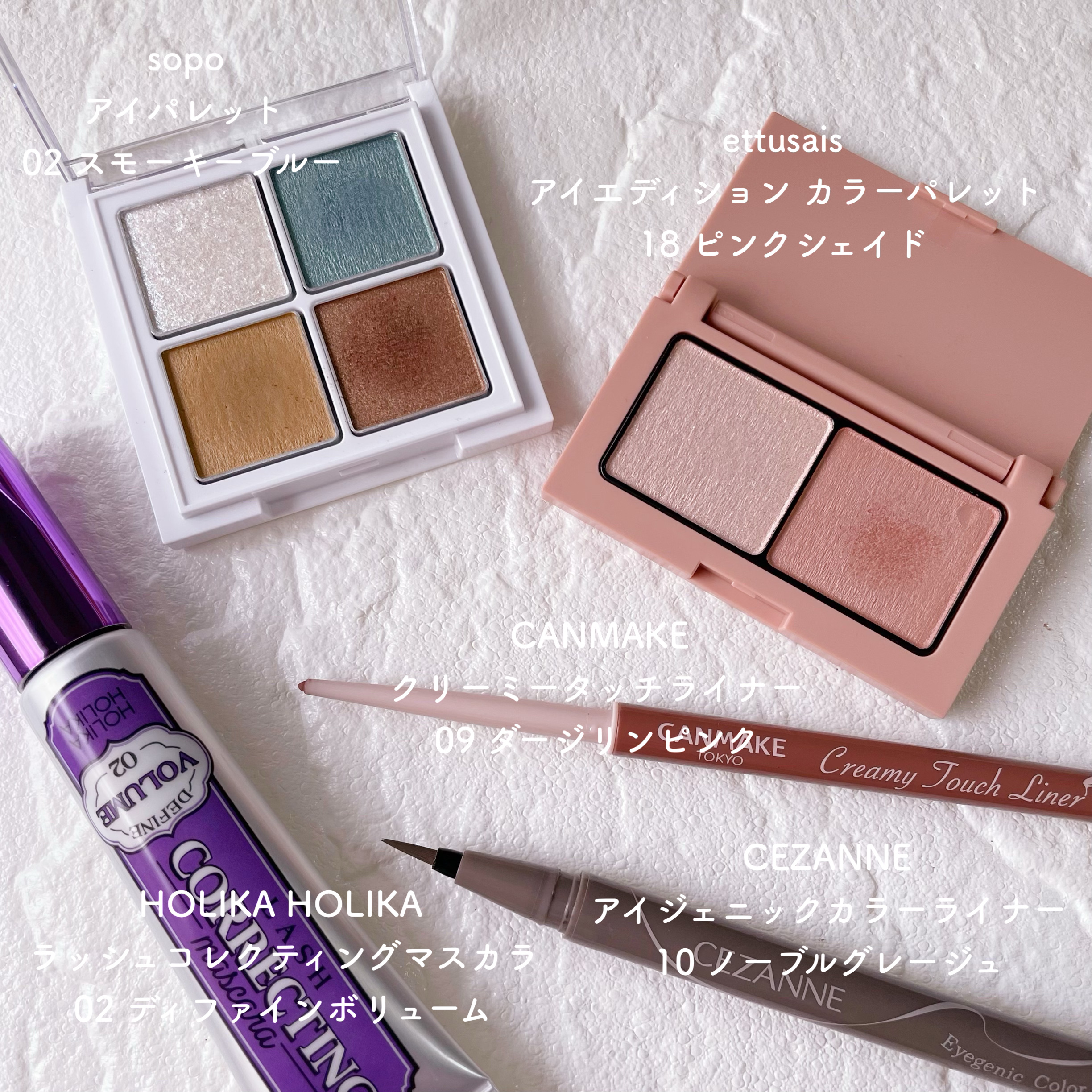 アイパレット/sopo/アイシャドウパレットを使ったクチコミ（2枚目）