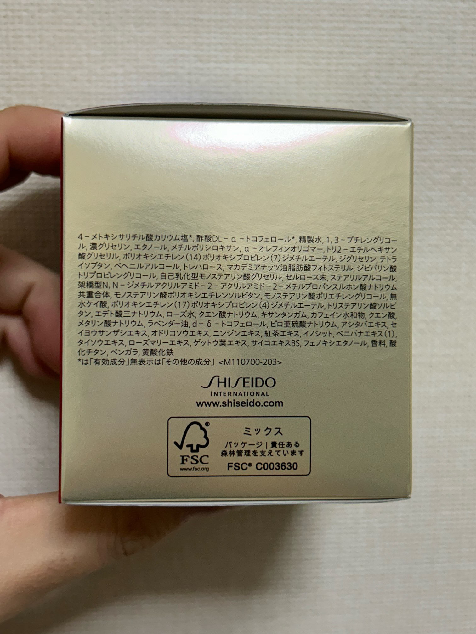 バイタルパーフェクション アドバンスクリーム ソフト/SHISEIDO/フェイスクリームを使ったクチコミ（2枚目）