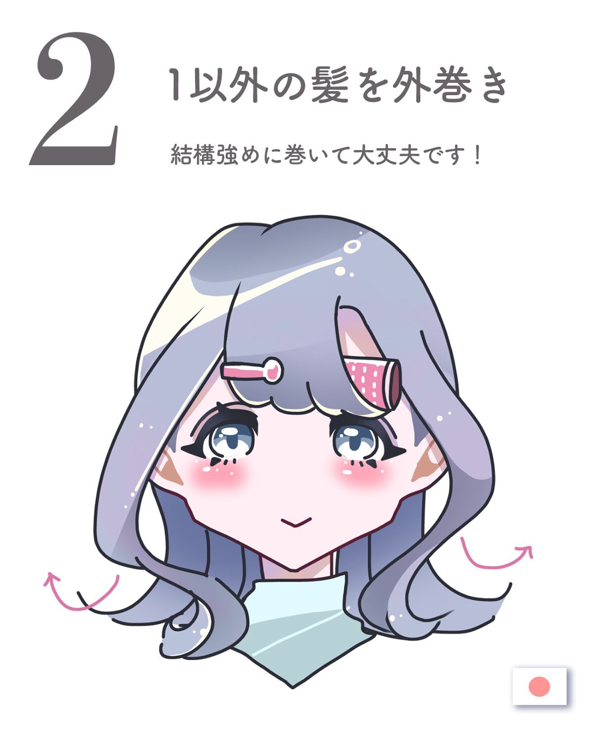 オイルトリートメント #EXヘアオイル/ルシードエル/ヘアオイルを使ったクチコミ(3枚目)