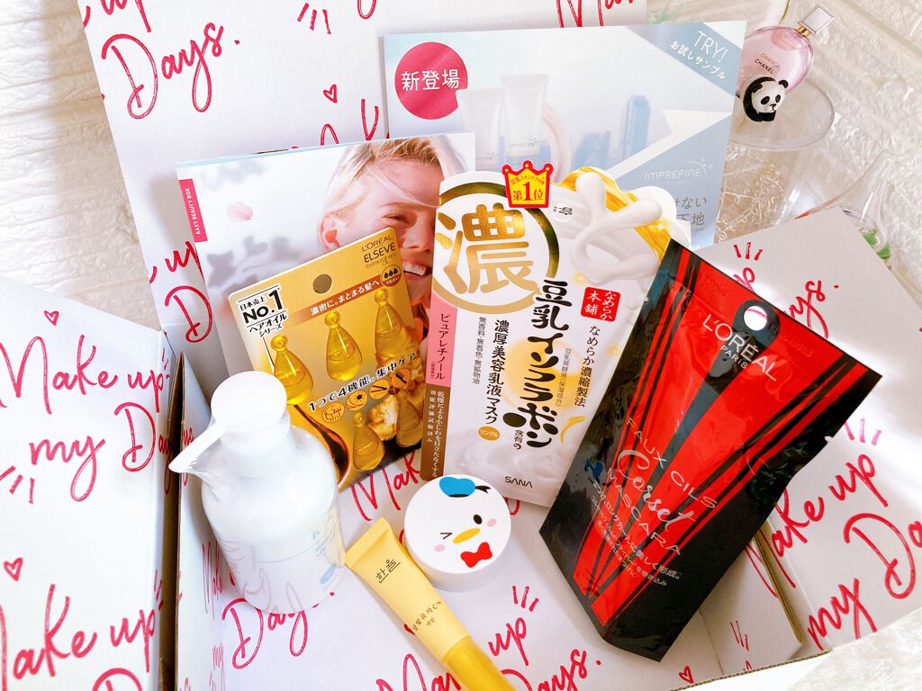 RAXY/Rakuten/その他を使ったクチコミ（2枚目）