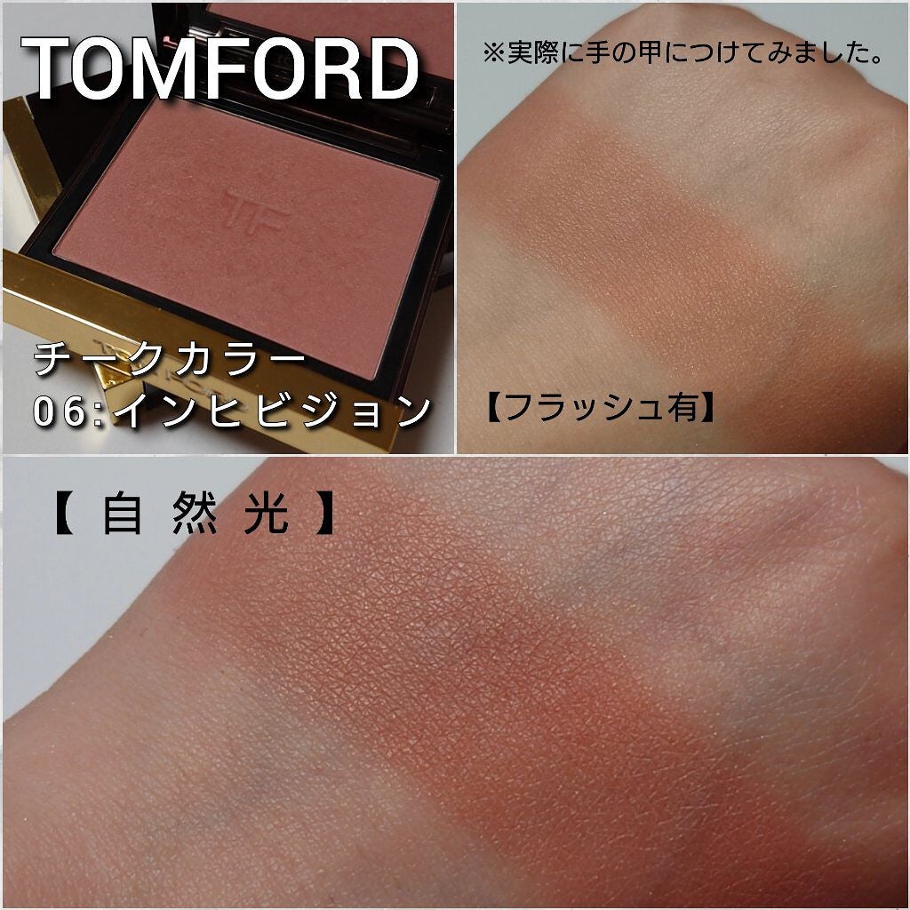チーク カラー/TOM FORD BEAUTY/パウダーチークを使ったクチコミ(3枚目)
