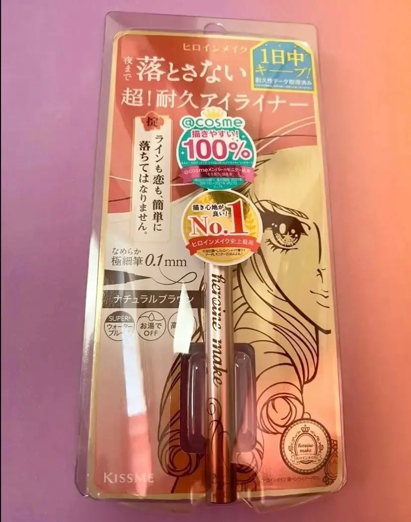 プライムリキッドアイライナー リッチキープ/ヒロインメイク/リキッドアイライナーを使ったクチコミ(1枚目)