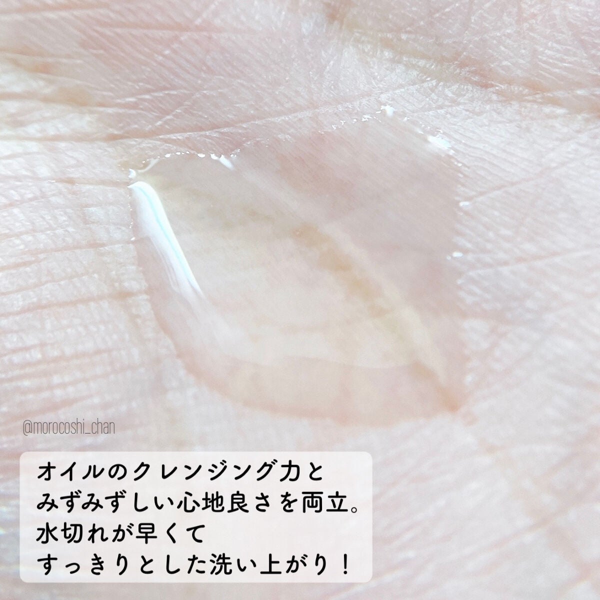 クリア ウォッシュ/MARY QUANT/洗顔フォームを使ったクチコミ(3枚目)