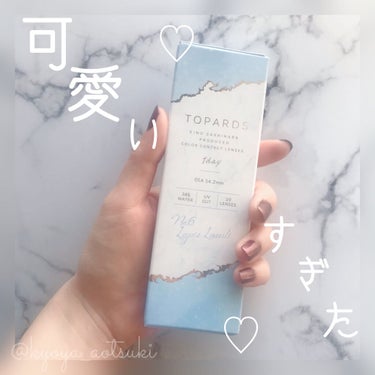 TOPARDS 1day/TOPARDS/ワンデー（１DAY）カラコンを使ったクチコミ（1枚目）
