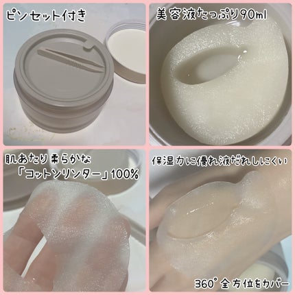 ビューティーアイズ エッセンスシート プレミアム プラス/AXXZIA/アイケア・アイクリームを使ったクチコミ(2枚目)