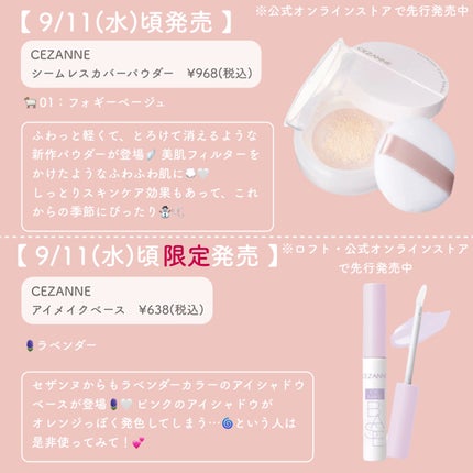 マシュマロフィニッシュパウダー ~Abloom~/キャンメイク/プレストパウダーを使ったクチコミ(4枚目)