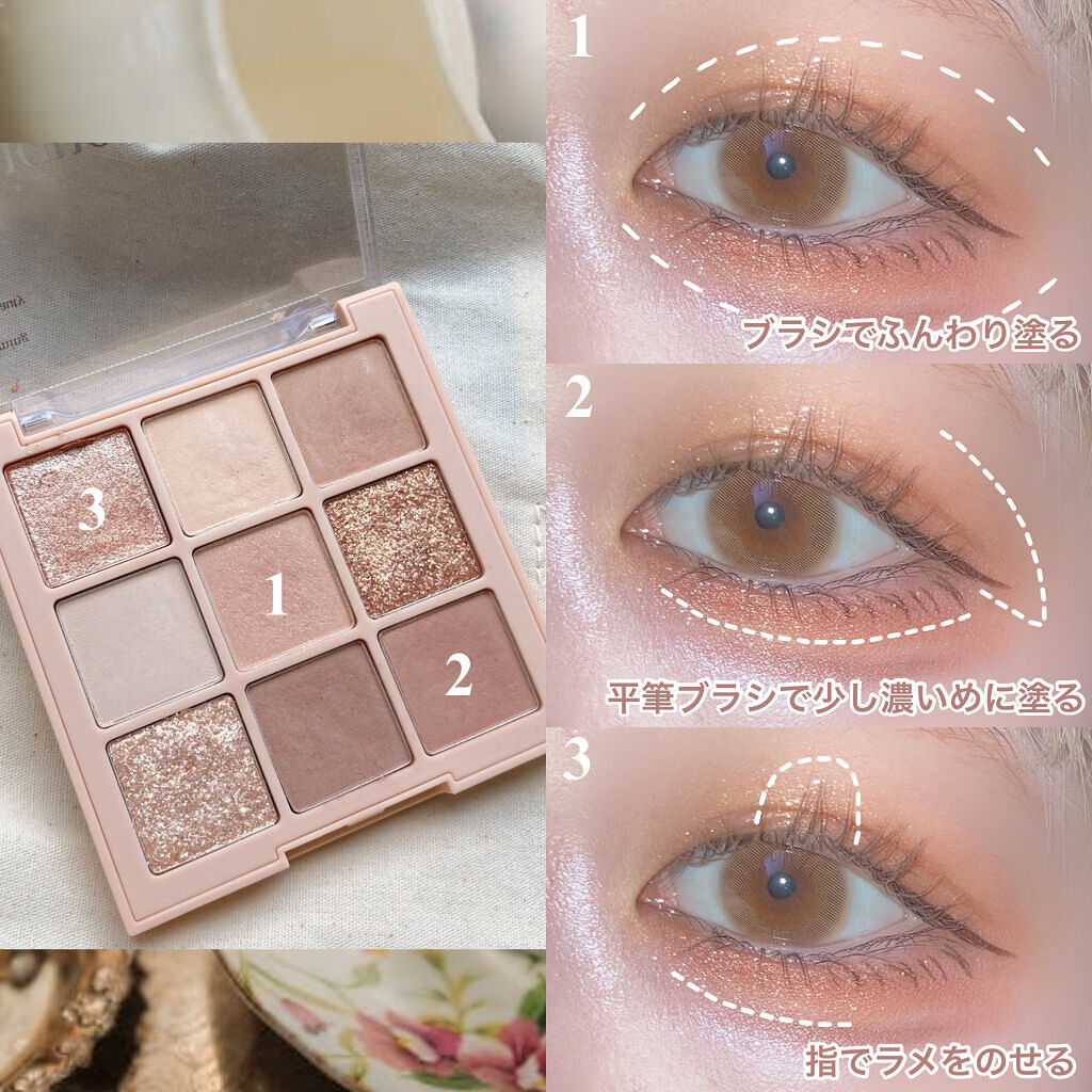 シャドウパレット/dasique/アイシャドウパレットを使ったクチコミ（2枚目）