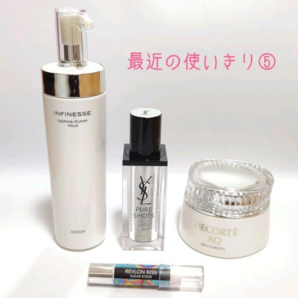 レブロン キス シュガー スクラブ/REVLON/リップスクラブを使ったクチコミ(1枚目)
