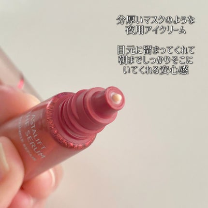ザ セラム リンクルリペア 朝用 /アスタリフト/美容液を使ったクチコミ(4枚目)
