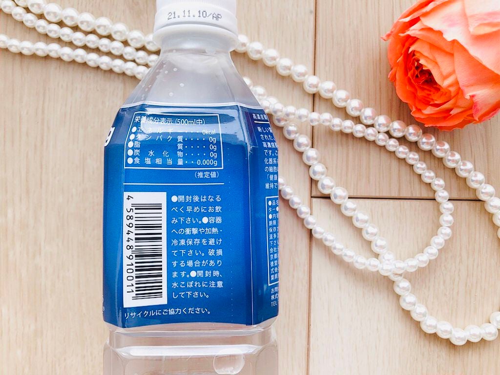 高濃度酵素ナノバブル水 ブリージングウォーター/ブリージングウォーター/ミネラルウォーターを使ったクチコミ(3枚目)