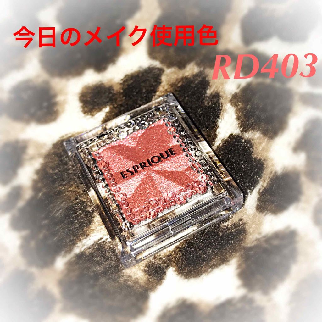 セレクト アイカラー N/ESPRIQUE/単色アイシャドウを使ったクチコミ(1枚目)