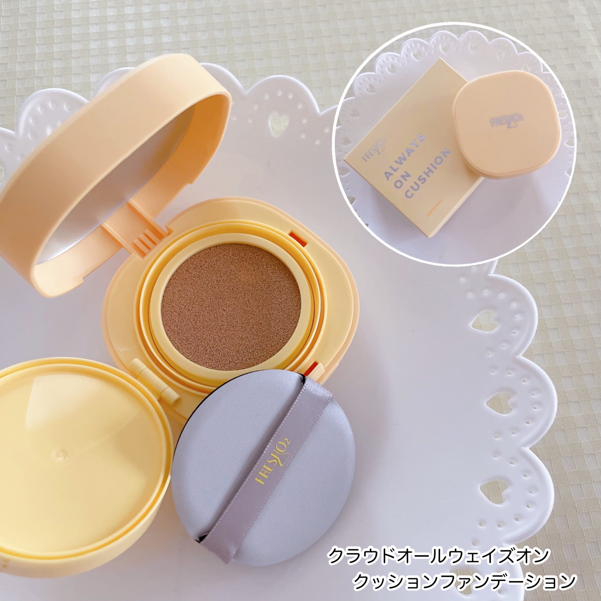 クラウドオールウェイズオン ハイドログロー メイクキー プミスト/FRESHO2/フィックスミストを使ったクチコミ（2枚目）