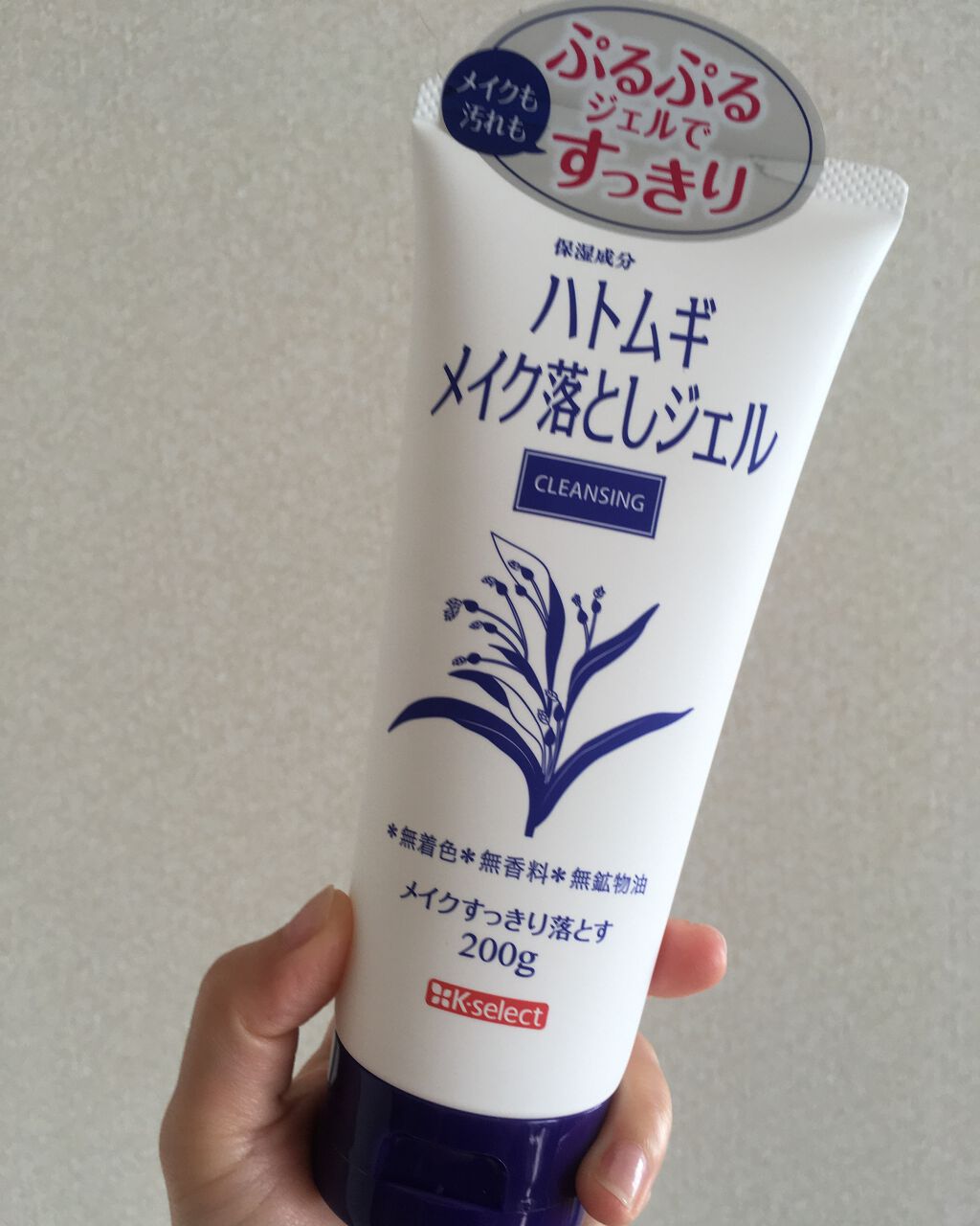 ハトムギ メイク落としジェル/K-select/クレンジングジェルを使ったクチコミ(1枚目)