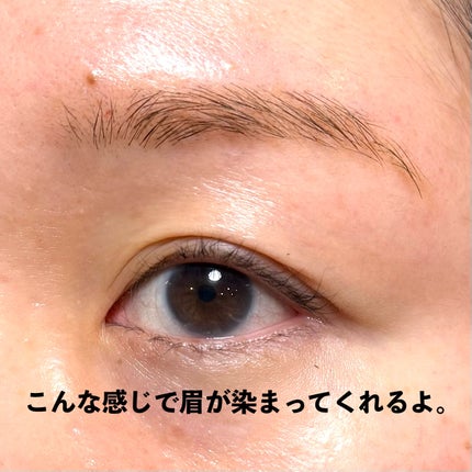 メークソリューション アイブロウティント/メークソリューション/眉ティントを使ったクチコミ(8枚目)