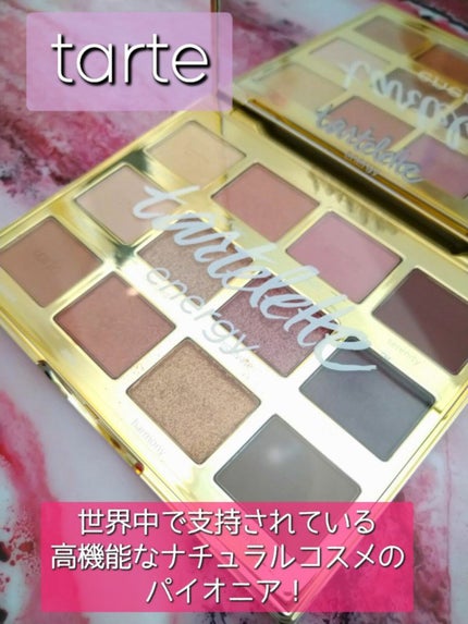 タルトレット E アマゾニアンクレイ パレット/tarte/アイシャドウパレットを使ったクチコミ(3枚目)