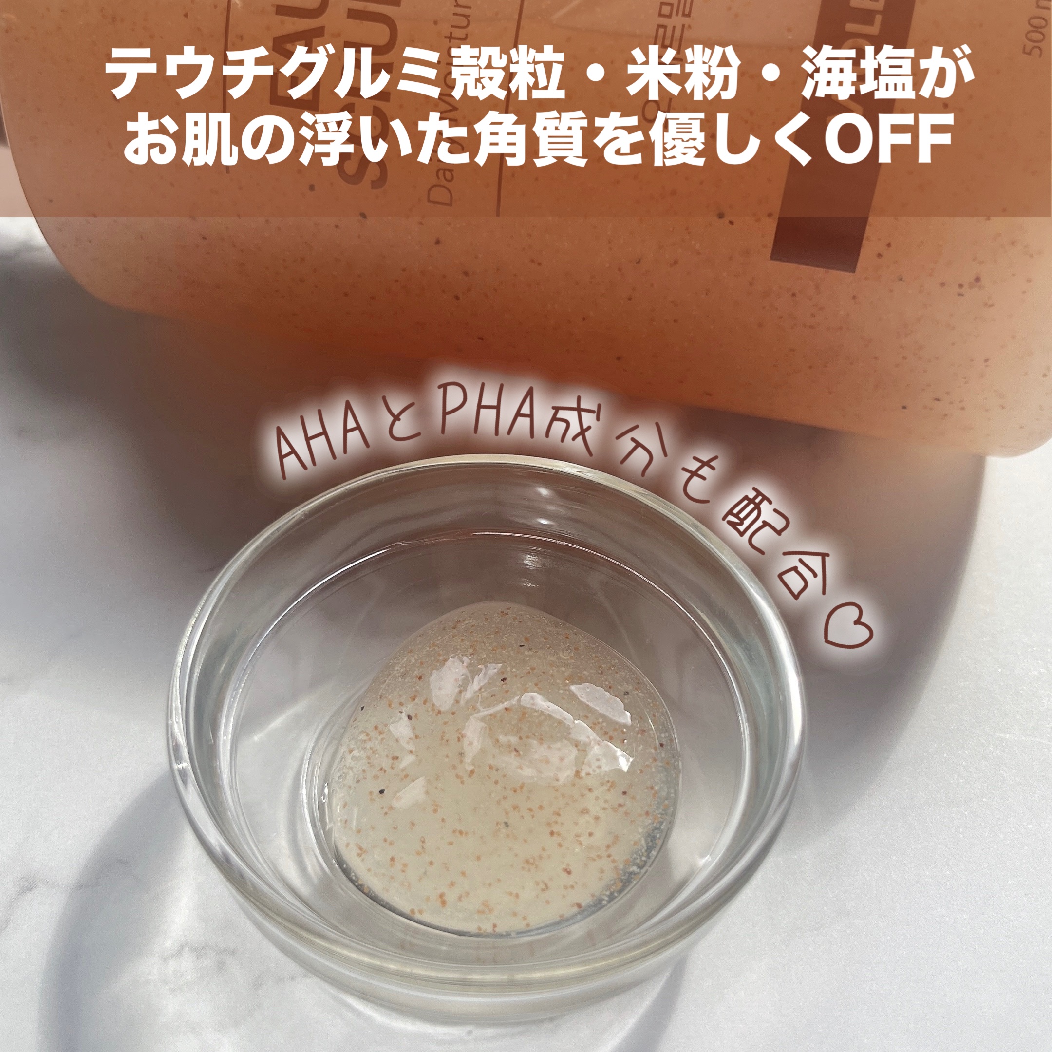 スパスクラブボディーウォッシュ/KUNDAL/ボディソープを使ったクチコミ（3枚目）