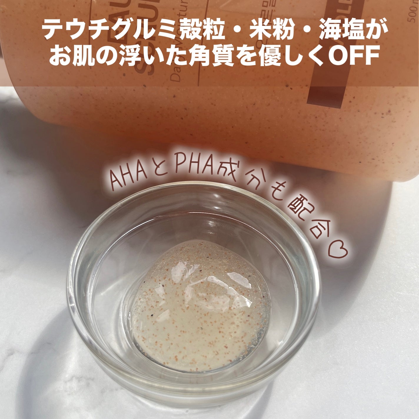 スパスクラブボディーウォッシュ/KUNDAL/ボディソープを使ったクチコミ(3枚目)