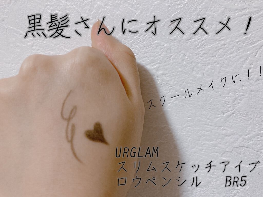 スリムスケッチアイブロウペンシル/U R GLAM/アイブロウペンシルを使ったクチコミ(1枚目)