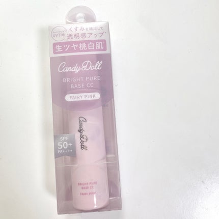 ブライトピュアベースCC<フェアリーピンク>/CandyDoll/CCクリームを使ったクチコミ(5枚目)
