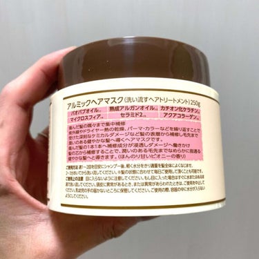 ABL アルミックヘアマスクのクチコミ「アルミックヘアマスク　250g 約¥600


ドンキで購入、リピしている商品です。
優しいピ.....」（3枚目）